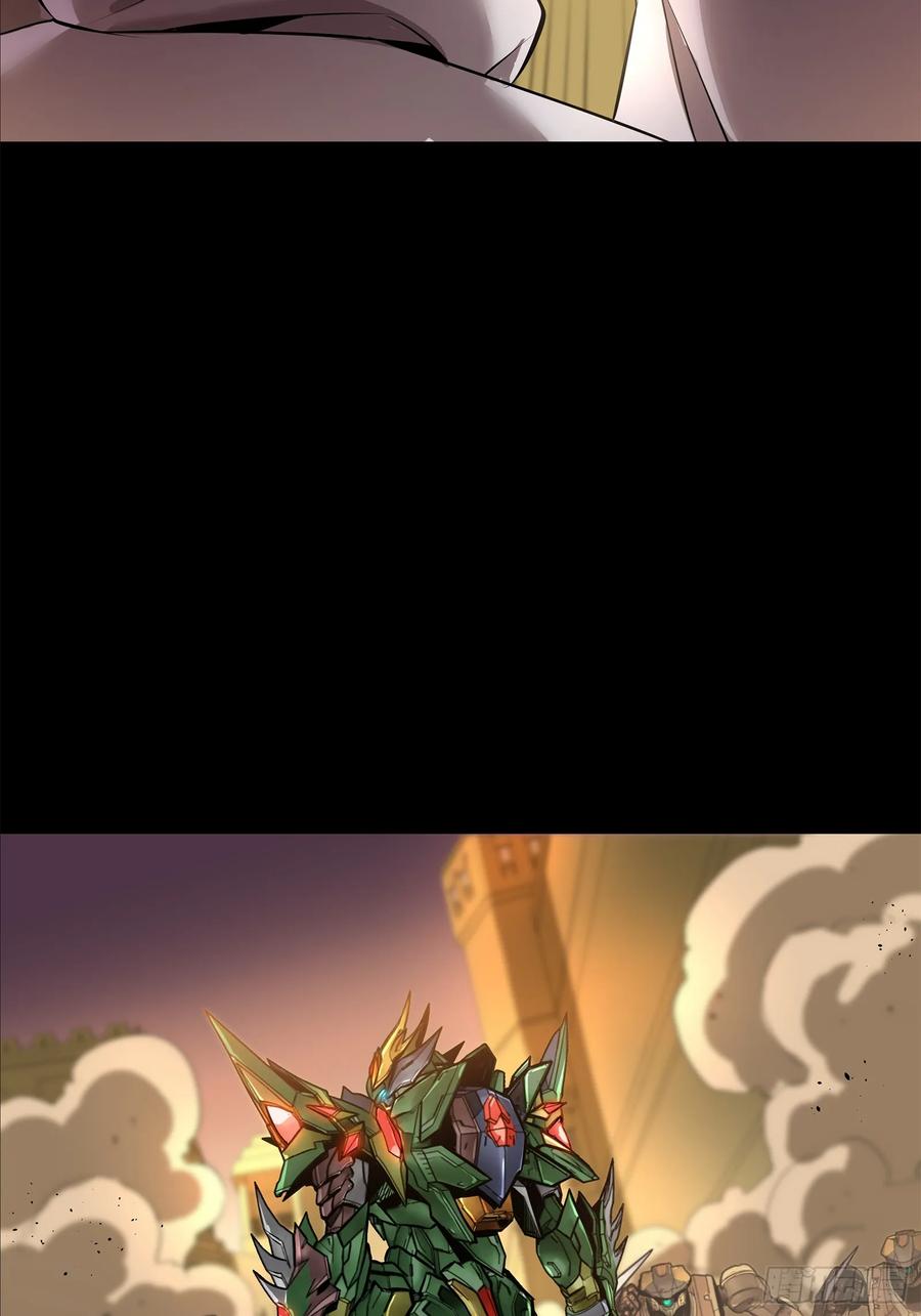星甲魂将传 163 终极鲨雕王 第32页