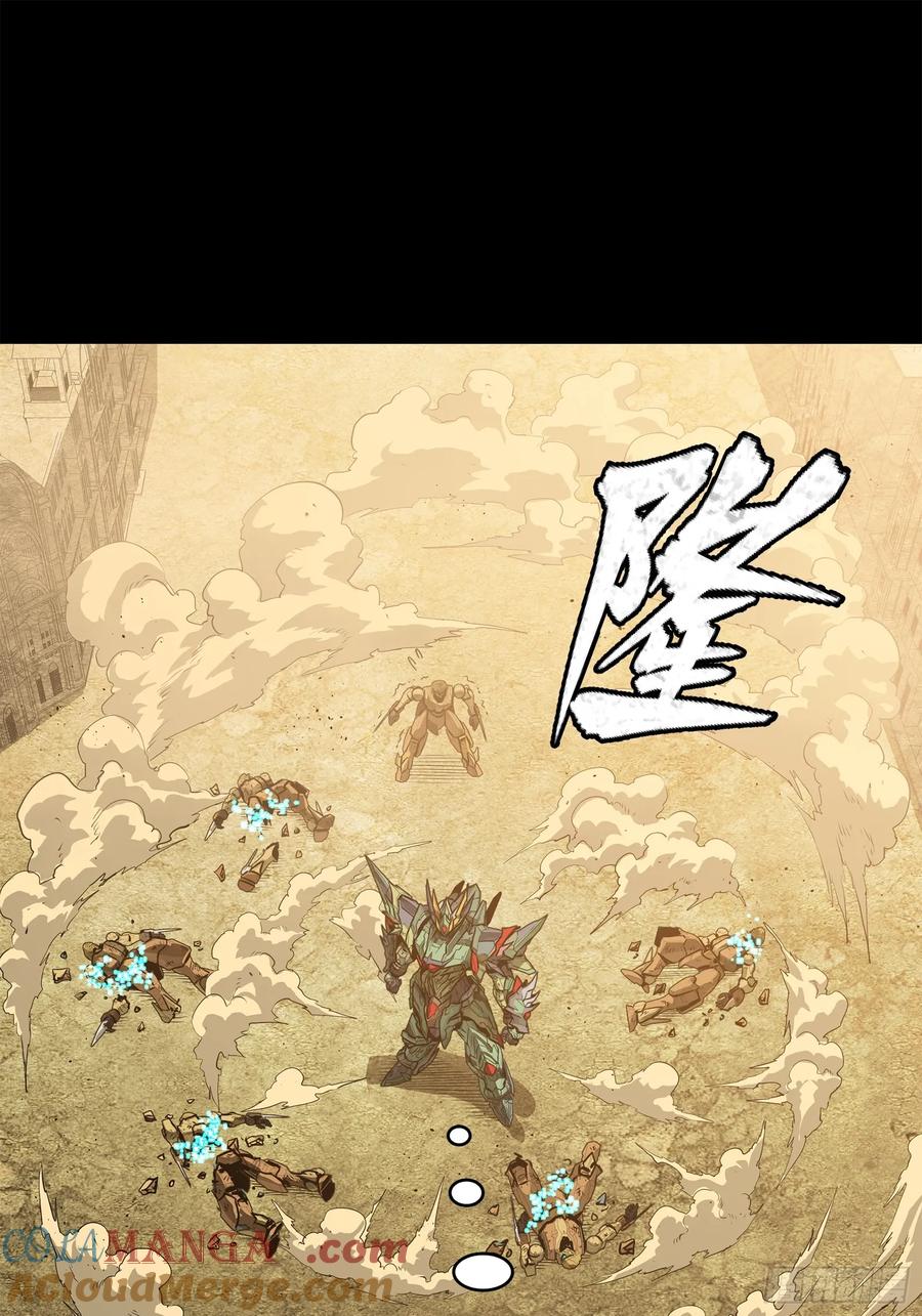 星甲魂将传 163 终极鲨雕王 第41页