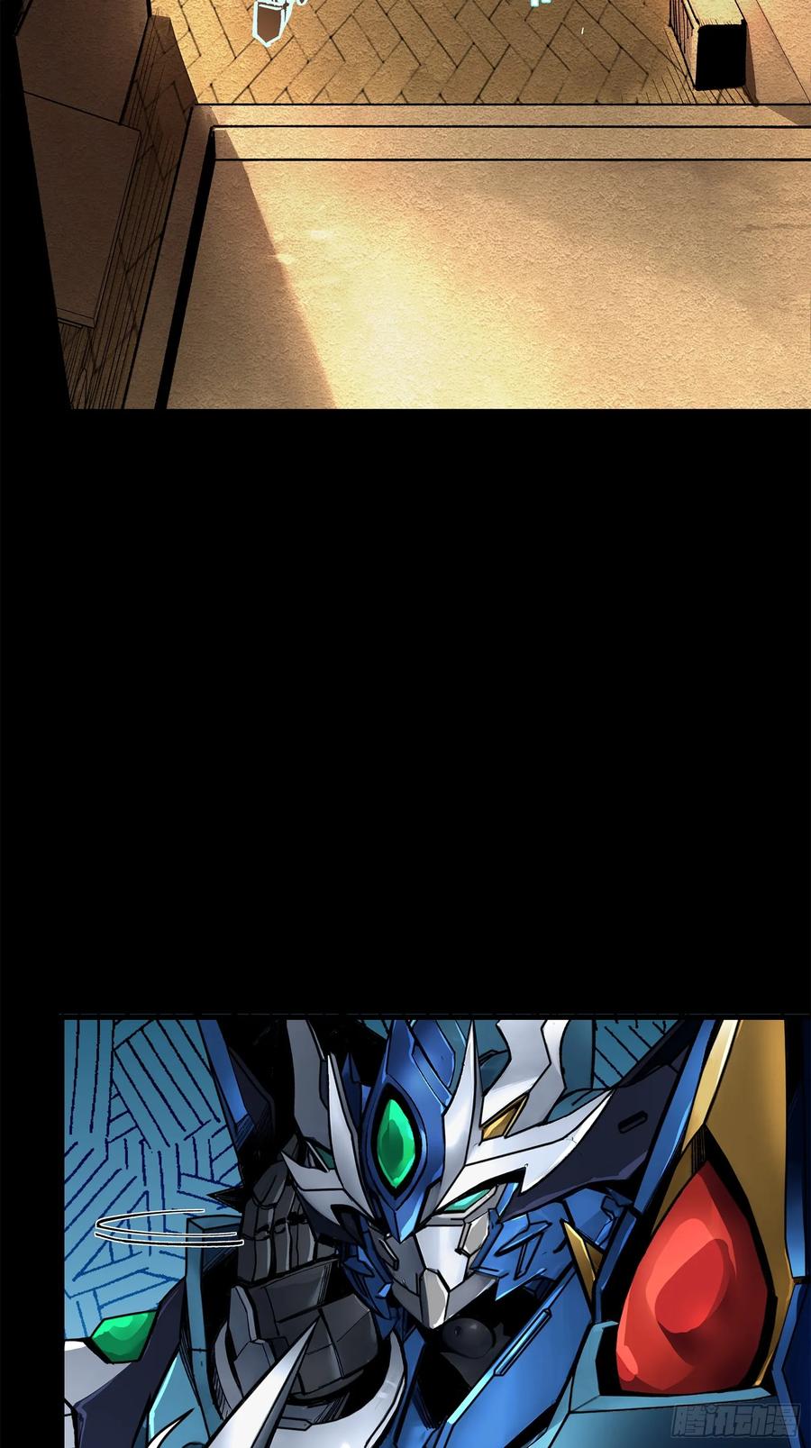 星甲魂将传 164 老宋的新坐骑 第11页