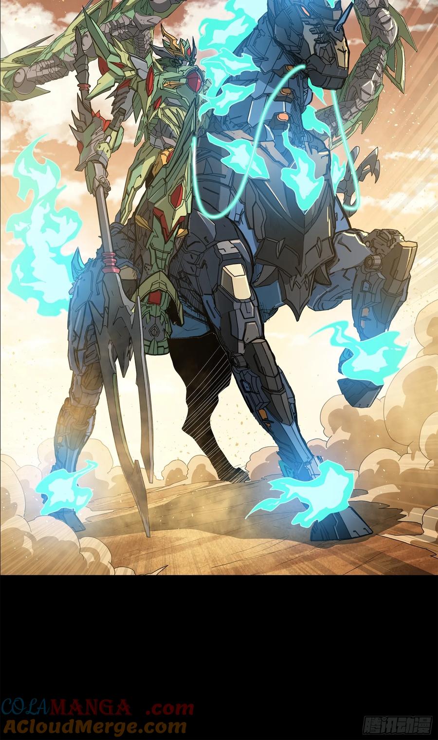 星甲魂将传 164 老宋的新坐骑 第109页