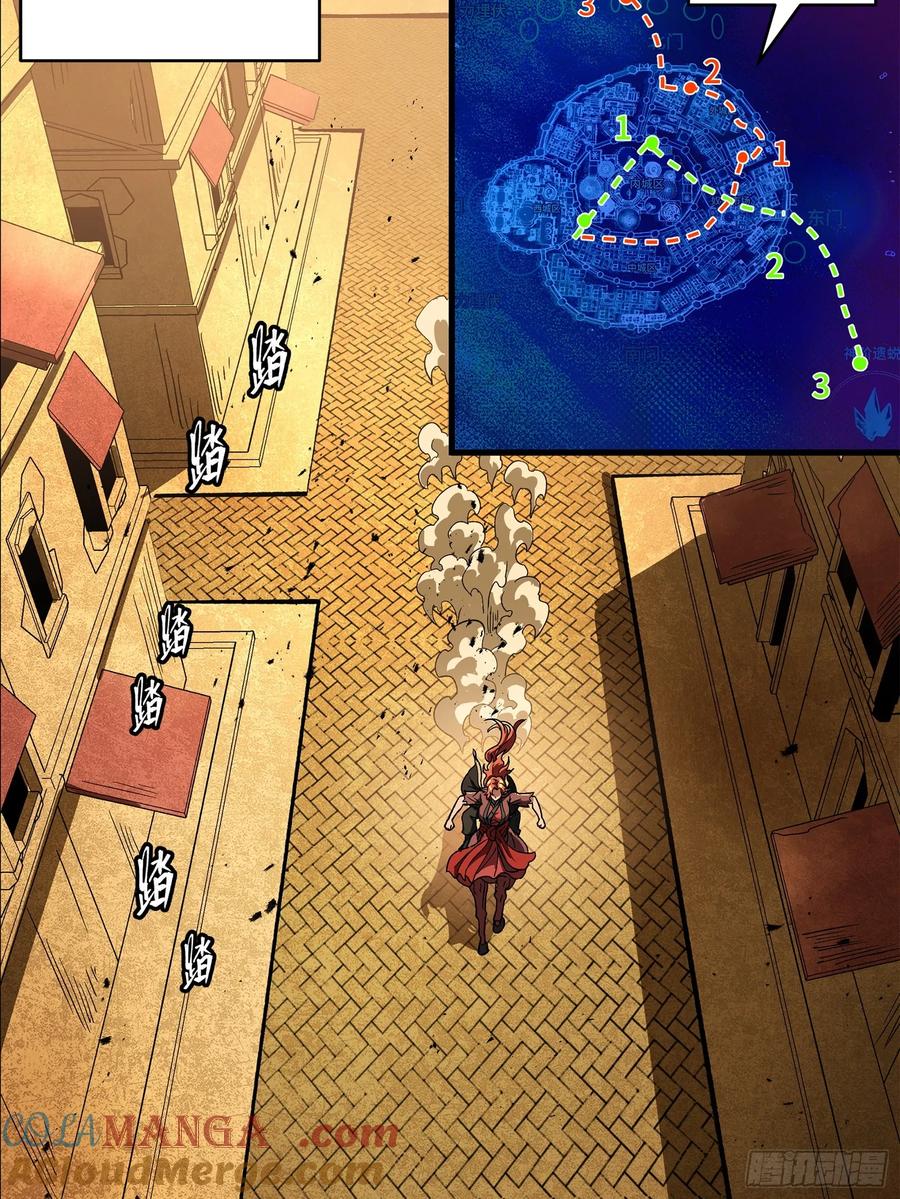 星甲魂将传 164 老宋的新坐骑 第25页