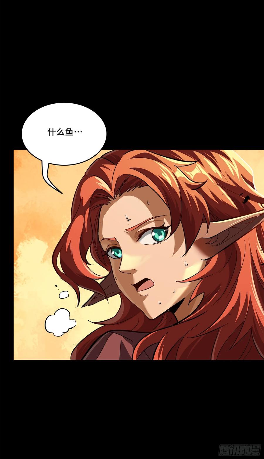 星甲魂将传 164 老宋的新坐骑 第28页