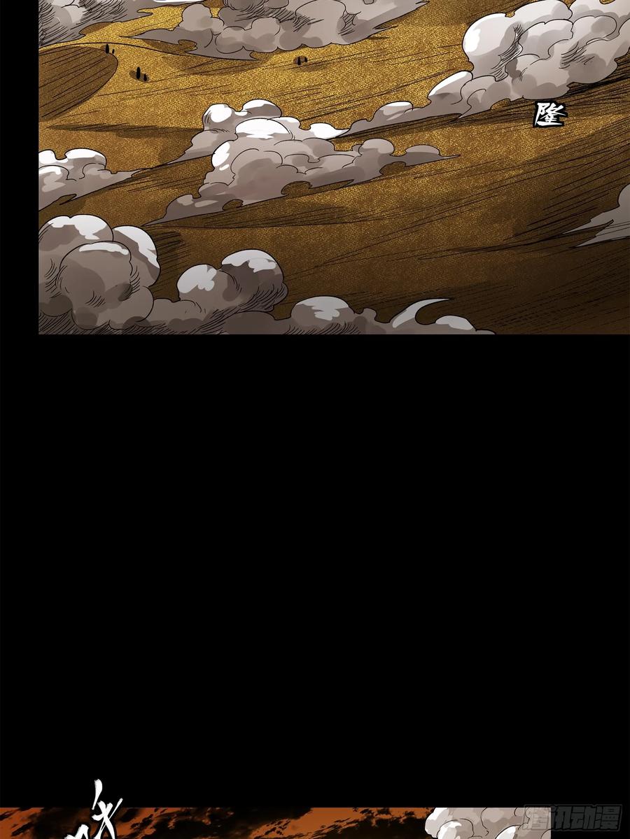 星甲魂将传 165 哪吒宿人的告诫 第39页