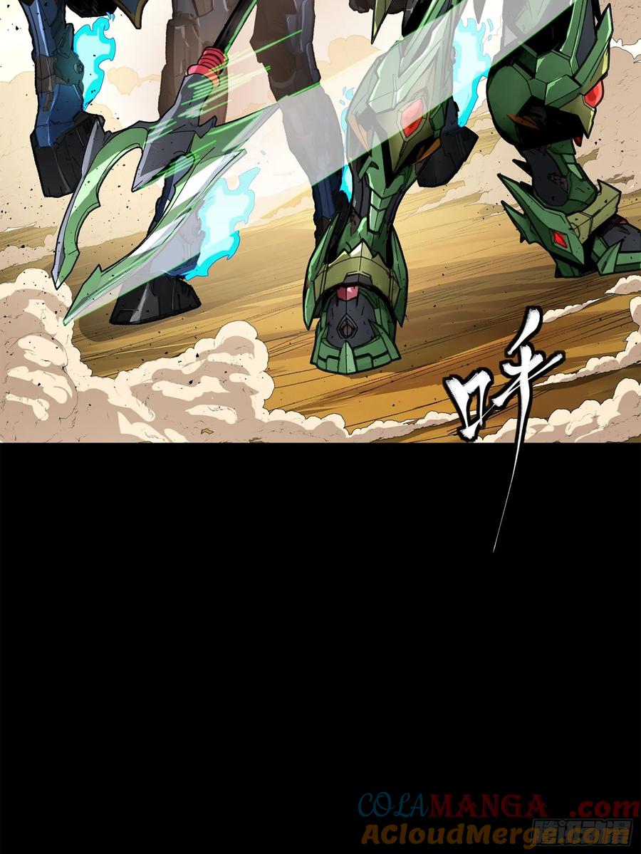 星甲魂将传 165 哪吒宿人的告诫 第73页