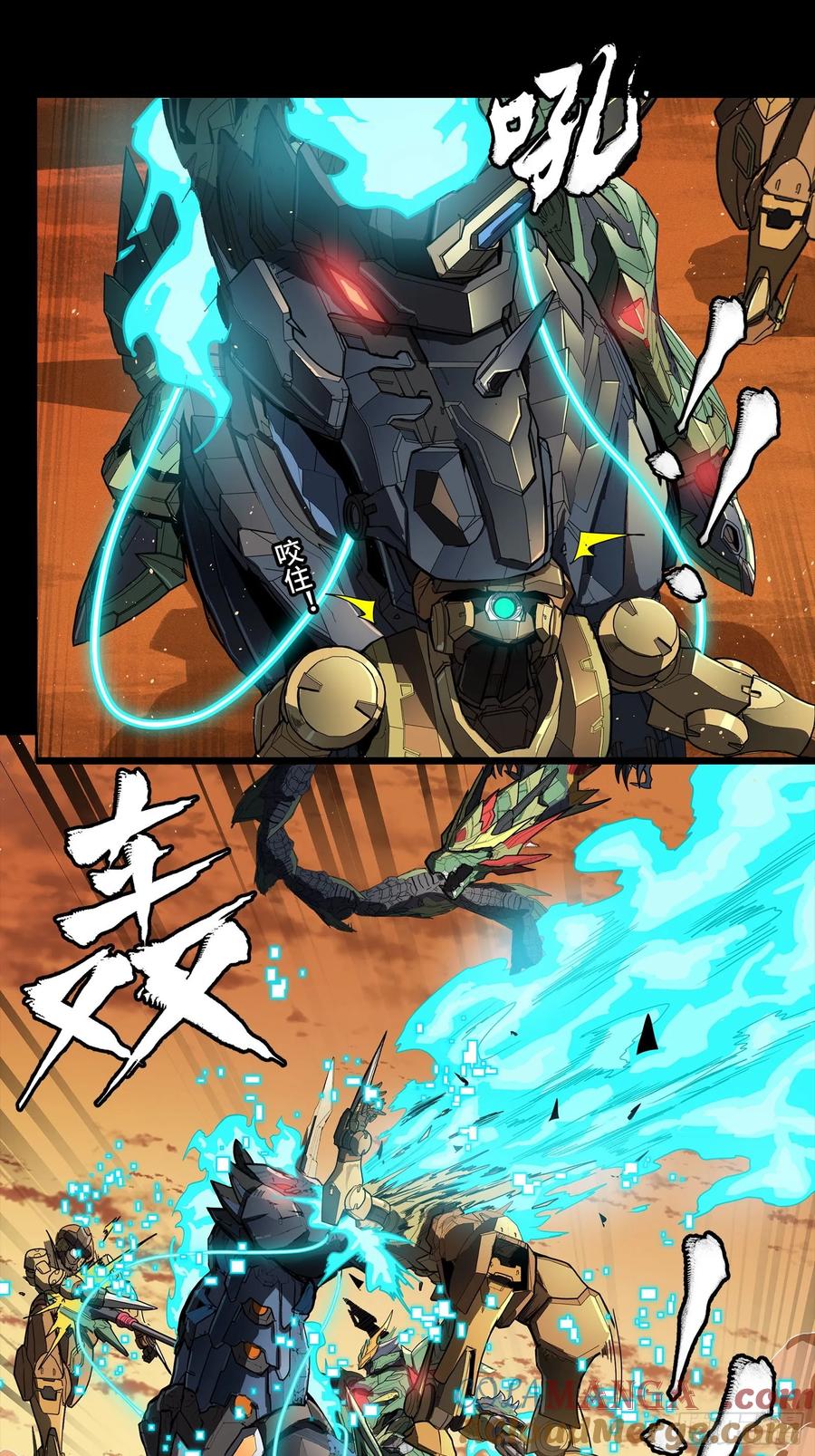 星甲魂将传 165 哪吒宿人的告诫 第13页