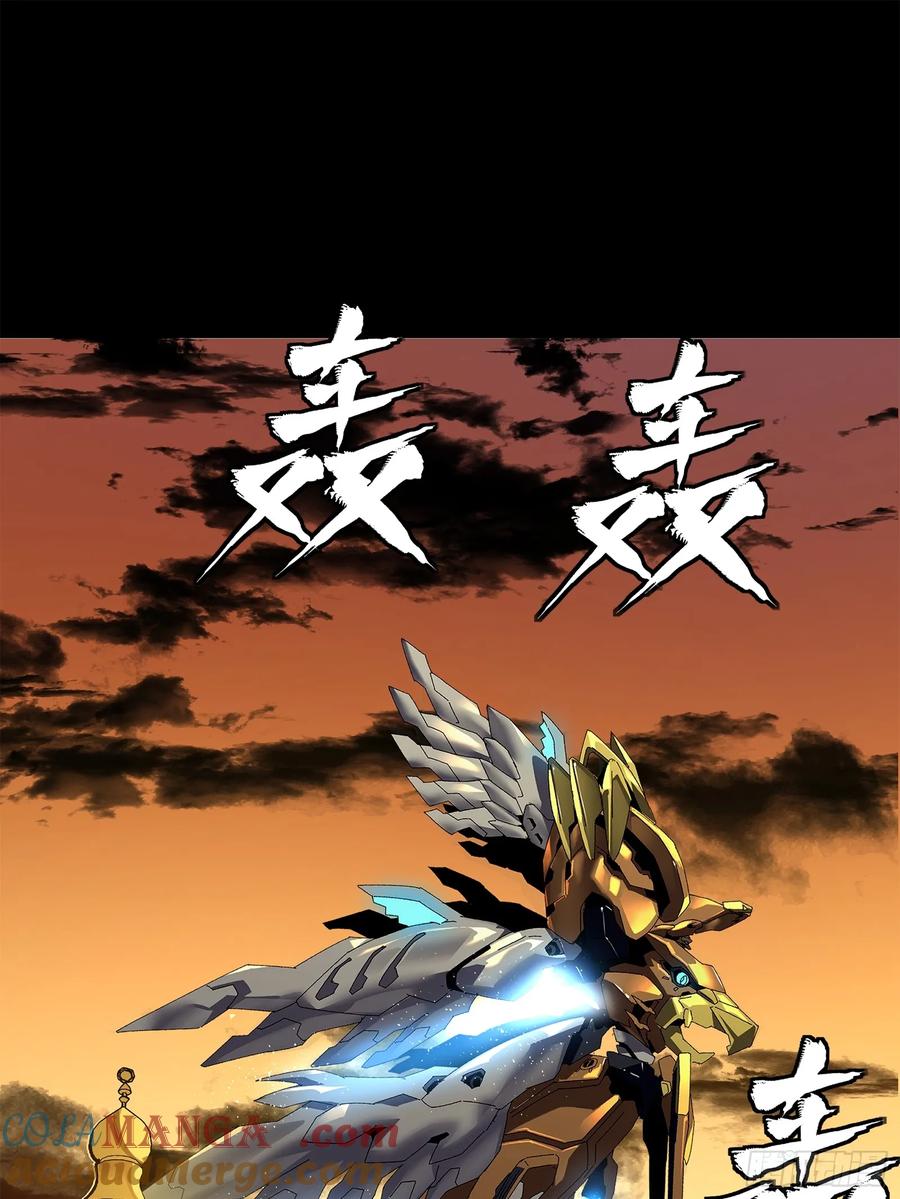 星甲魂将传 165 哪吒宿人的告诫 第53页