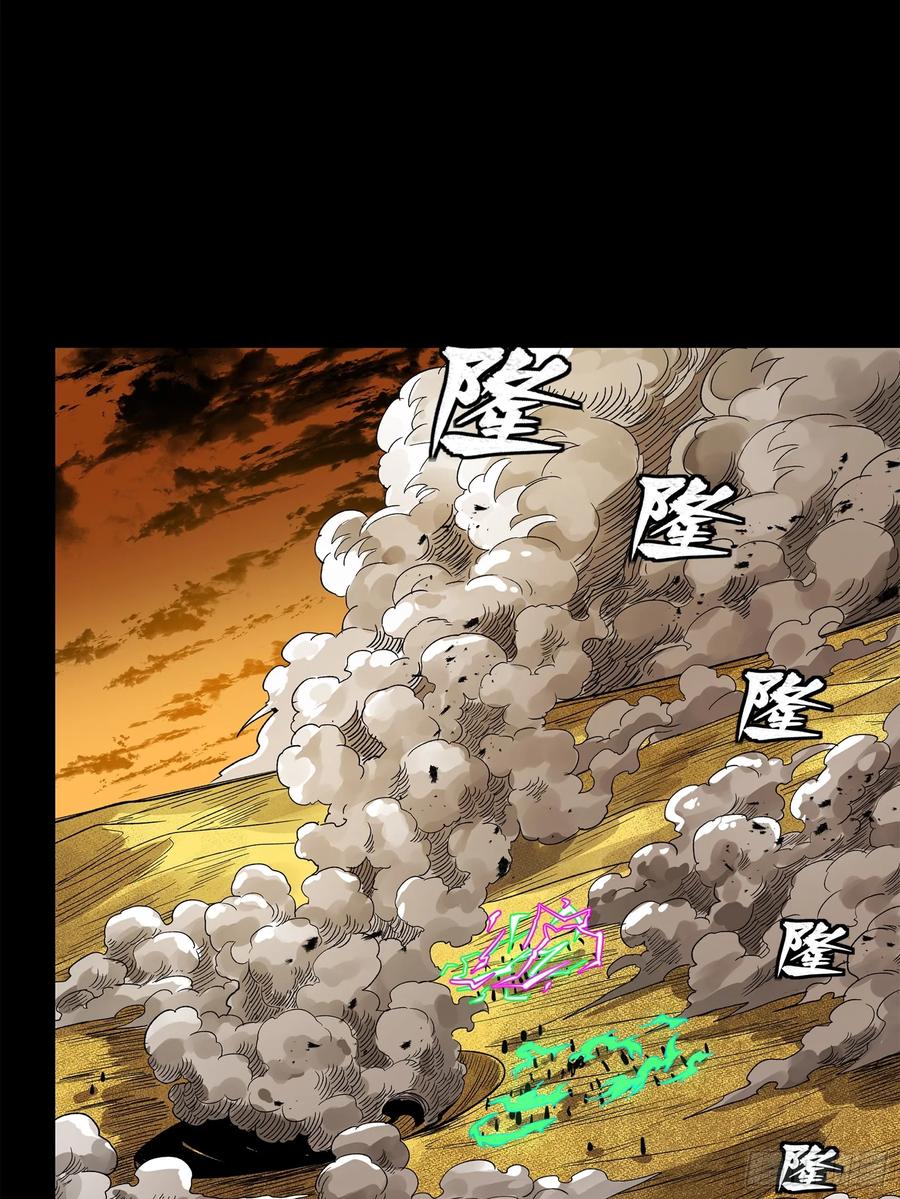 星甲魂将传 165 哪吒宿人的告诫 第38页