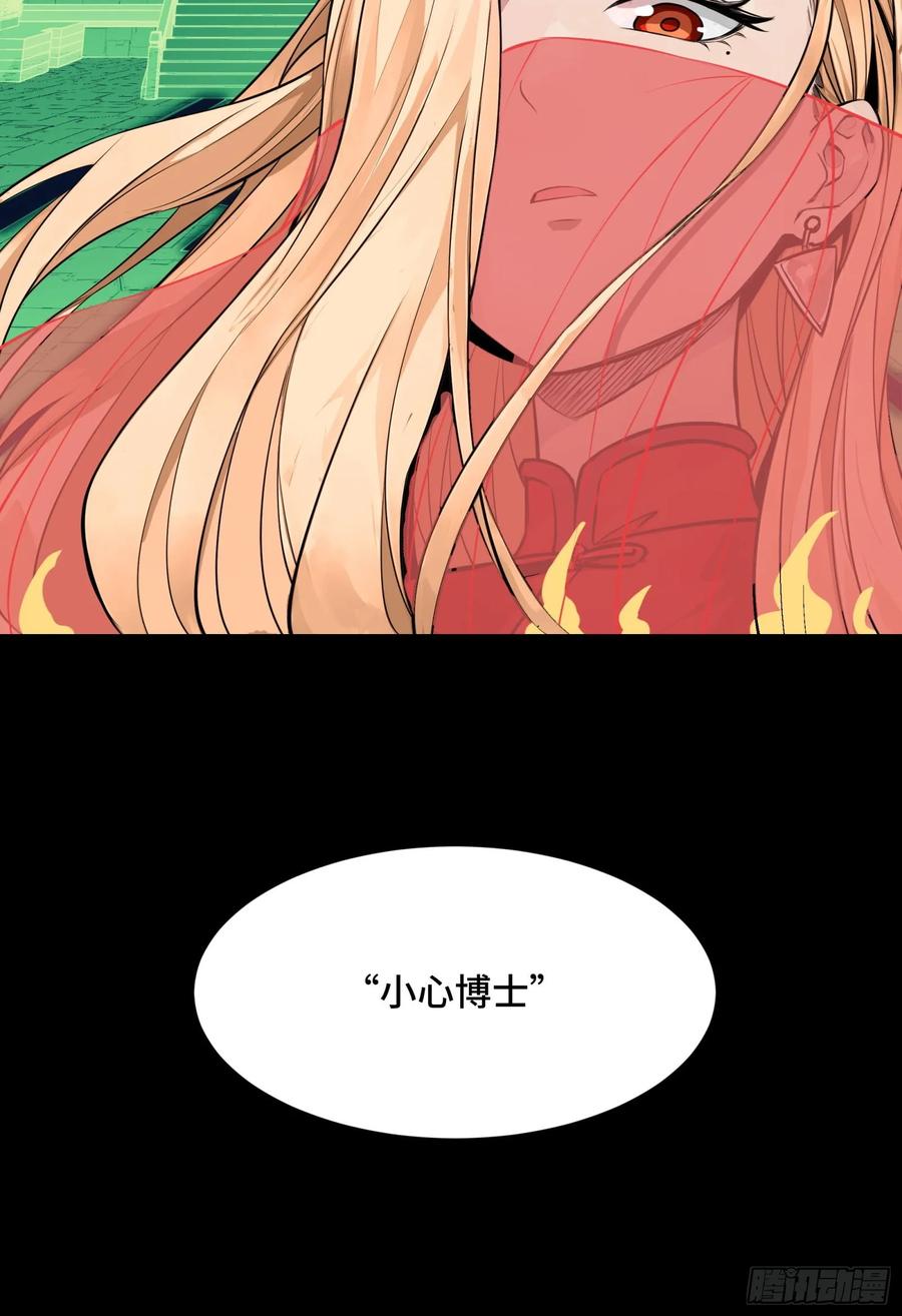 星甲魂将传 165 哪吒宿人的告诫 第102页
