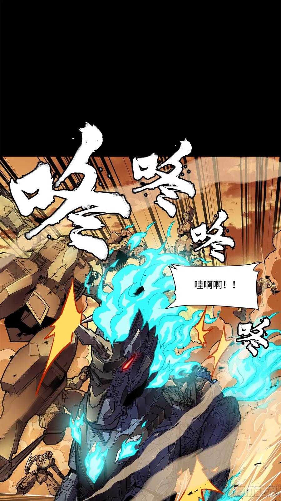 星甲魂将传 165 哪吒宿人的告诫 第31页