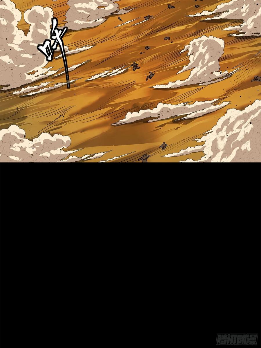 星甲魂将传 165 哪吒宿人的告诫 第71页