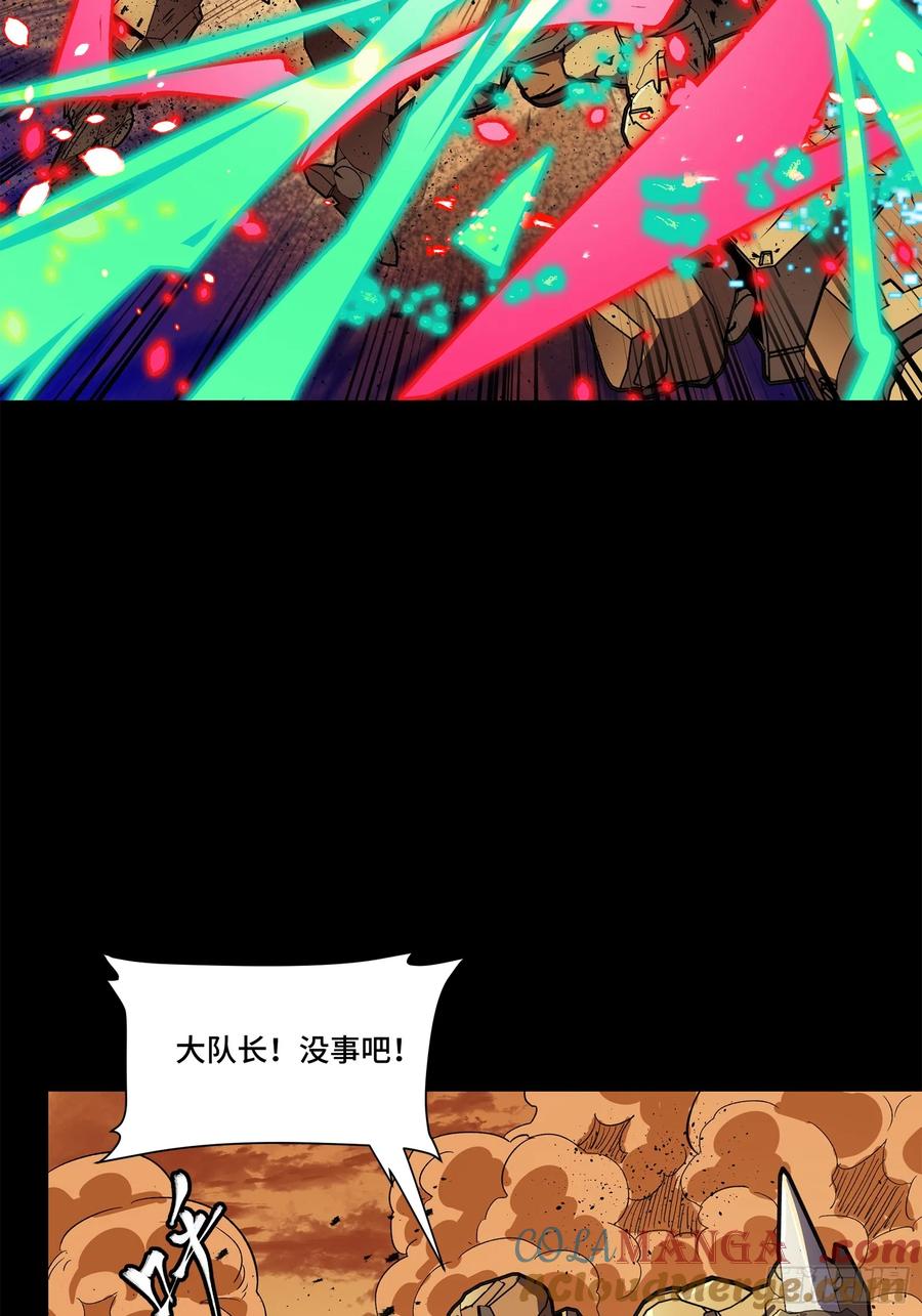 星甲魂将传 165 哪吒宿人的告诫 第25页