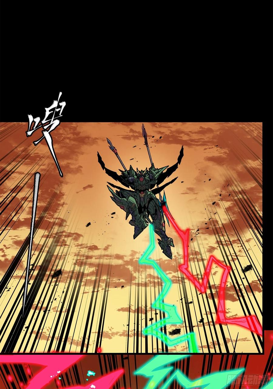星甲魂将传 165 哪吒宿人的告诫 第23页
