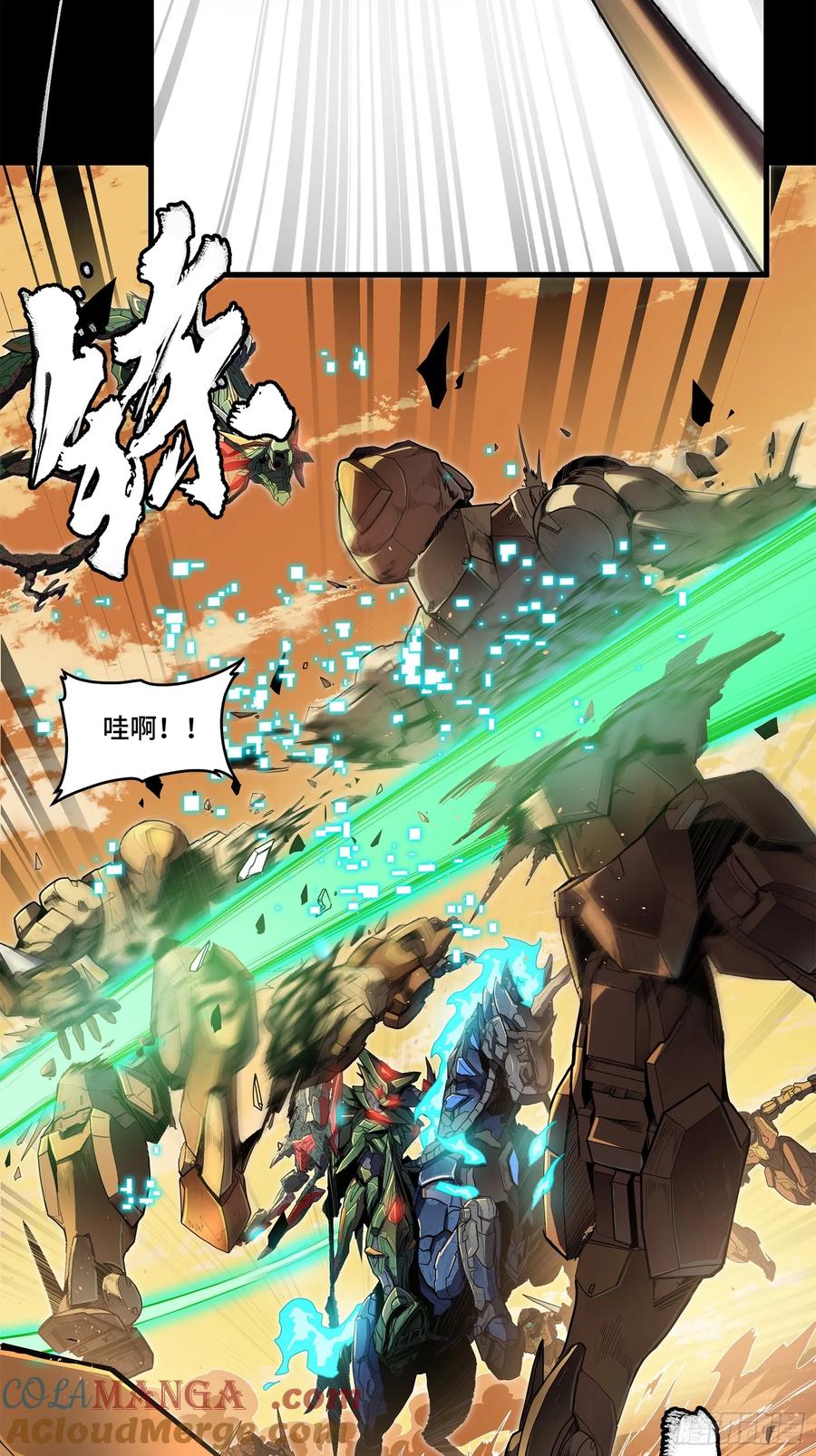 星甲魂将传 165 哪吒宿人的告诫 第5页