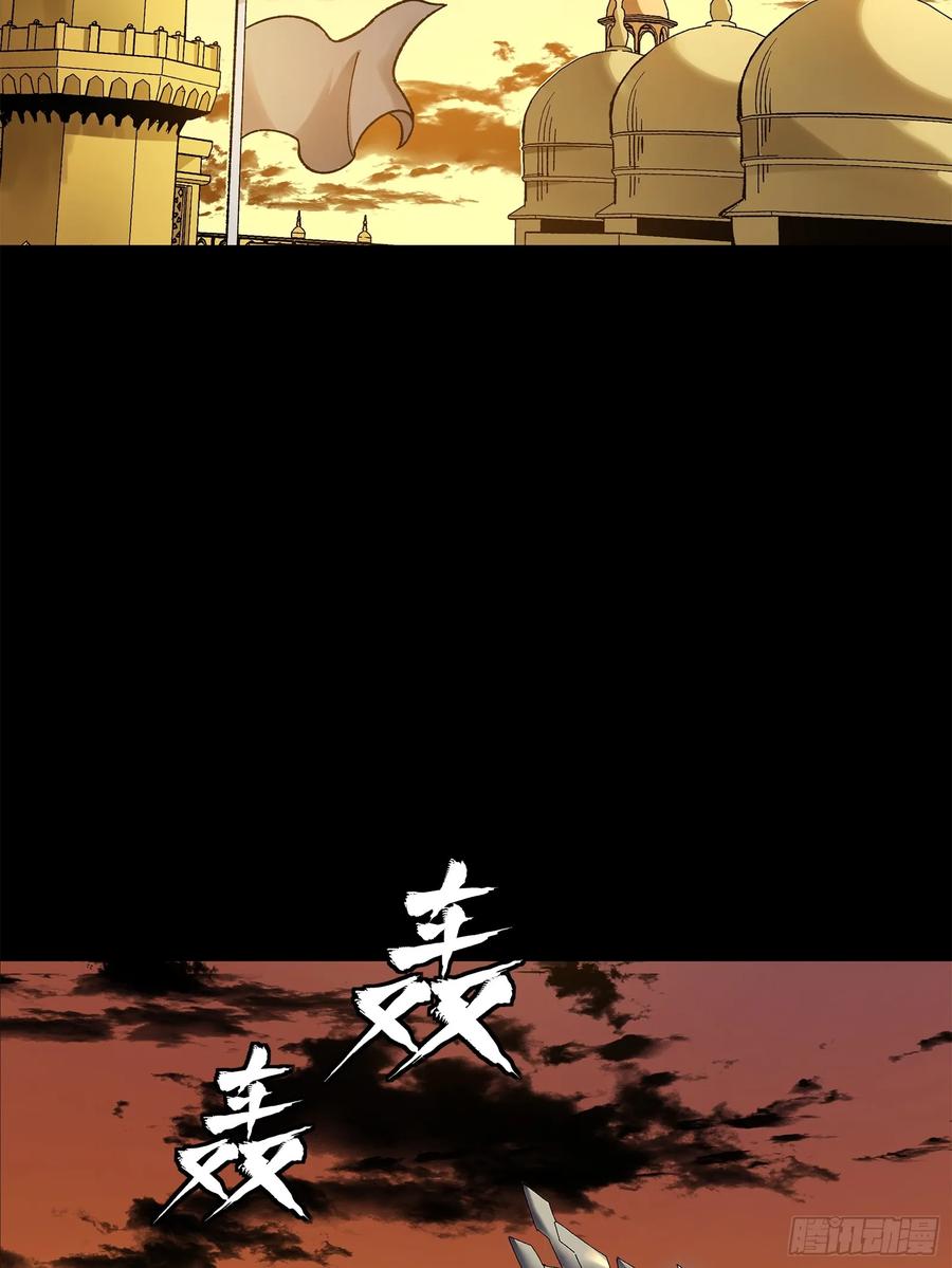 星甲魂将传 165 哪吒宿人的告诫 第56页