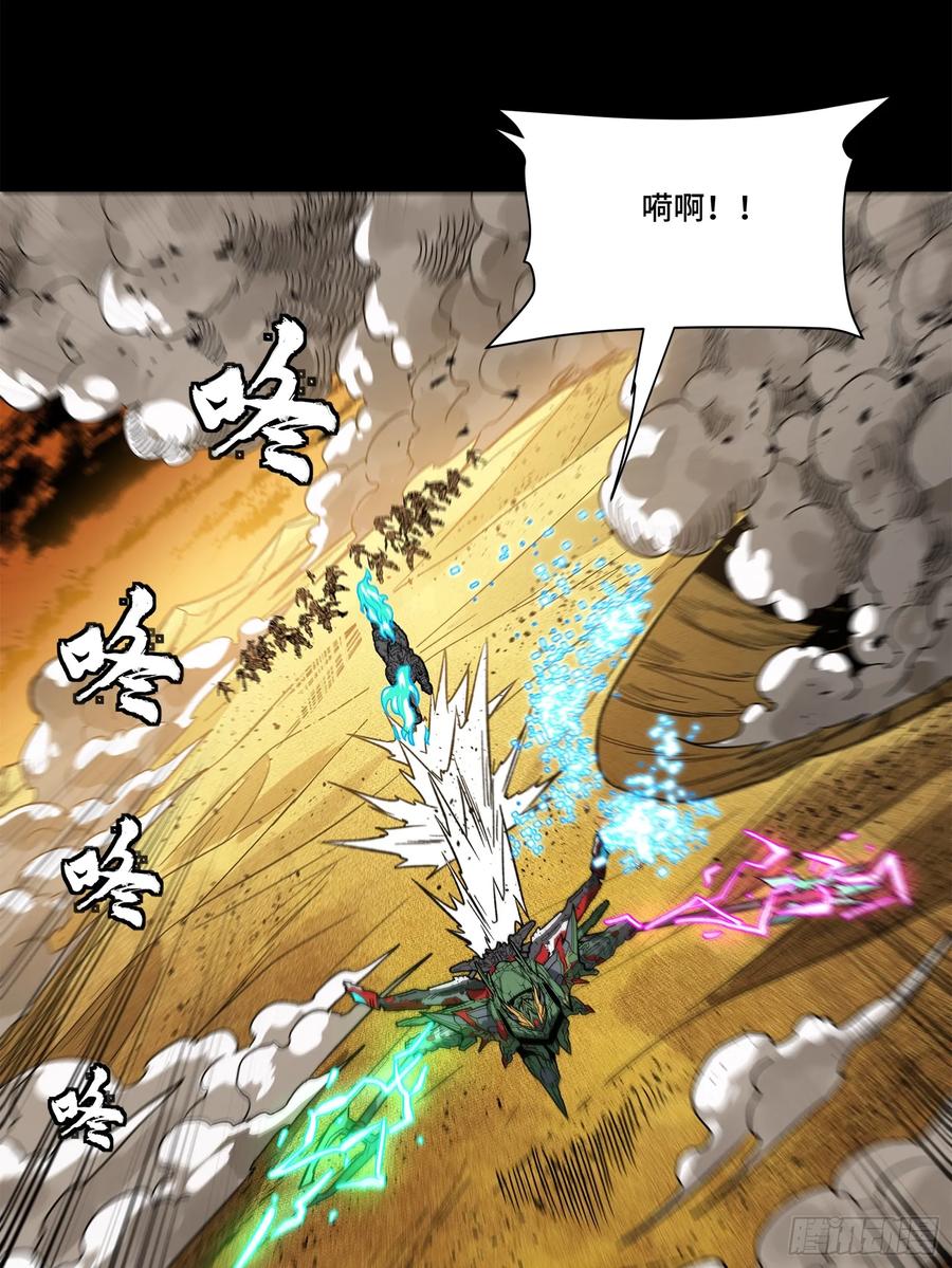 星甲魂将传 165 哪吒宿人的告诫 第36页
