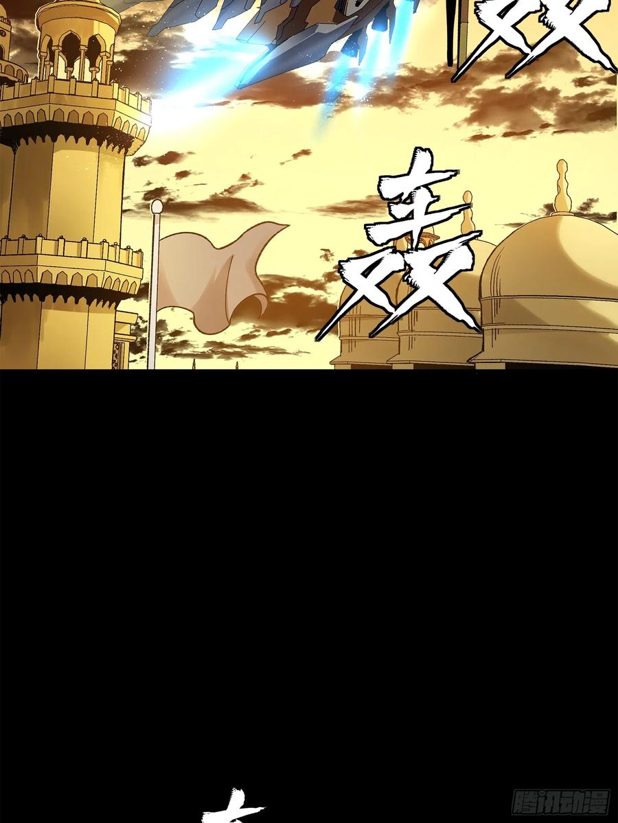星甲魂将传 165 哪吒宿人的告诫 第54页