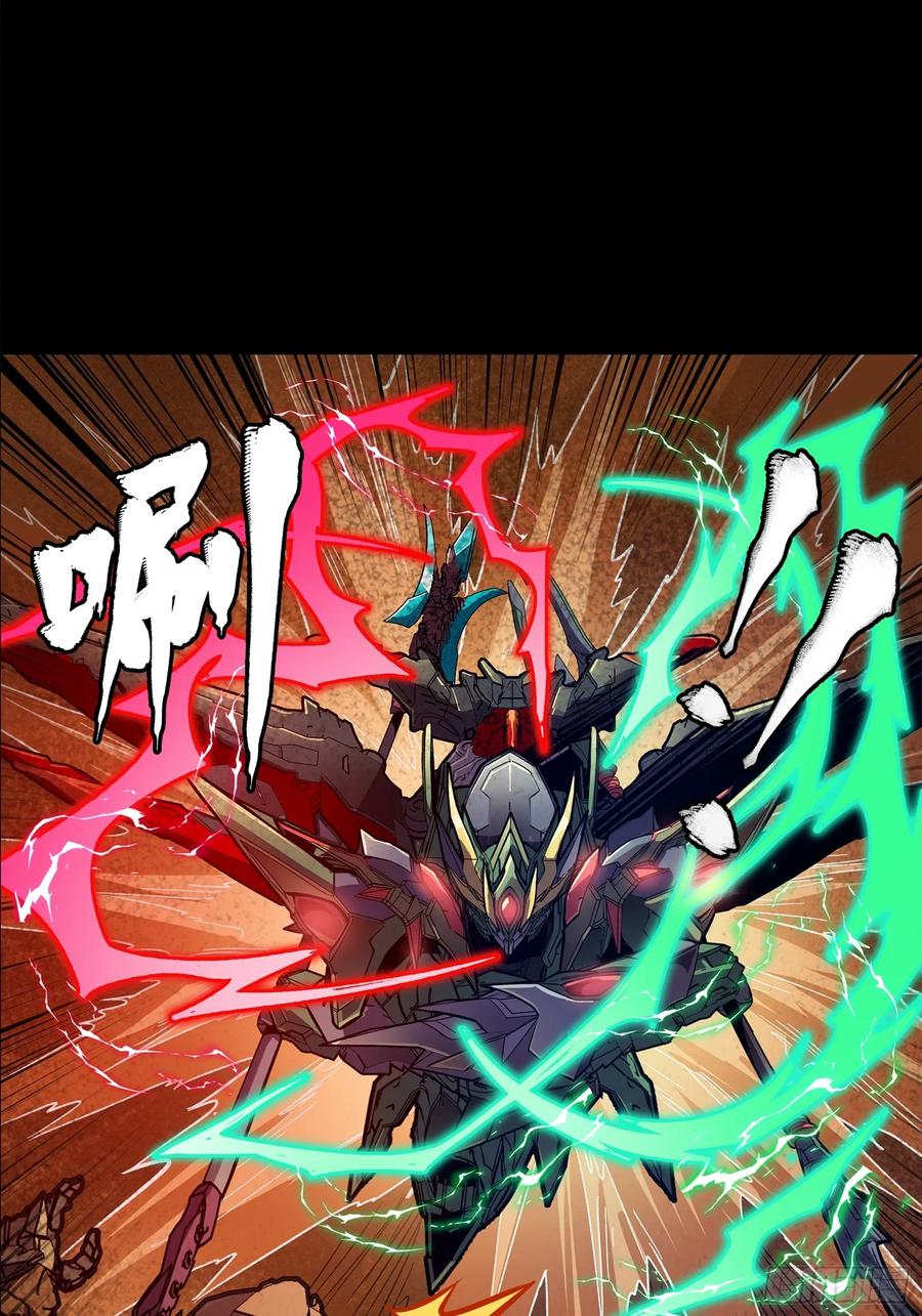 星甲魂将传 165 哪吒宿人的告诫 第27页