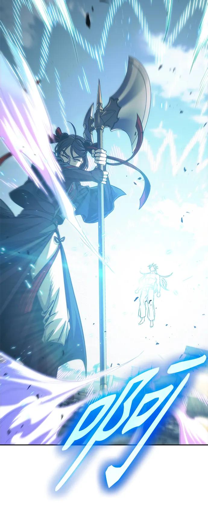 《某天成为魔神》176. 第61章 极（1） 第35页