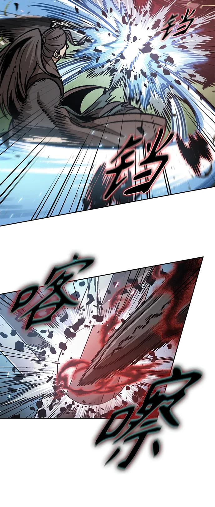 《某天成为魔神》176. 第61章 极（1） 第54页