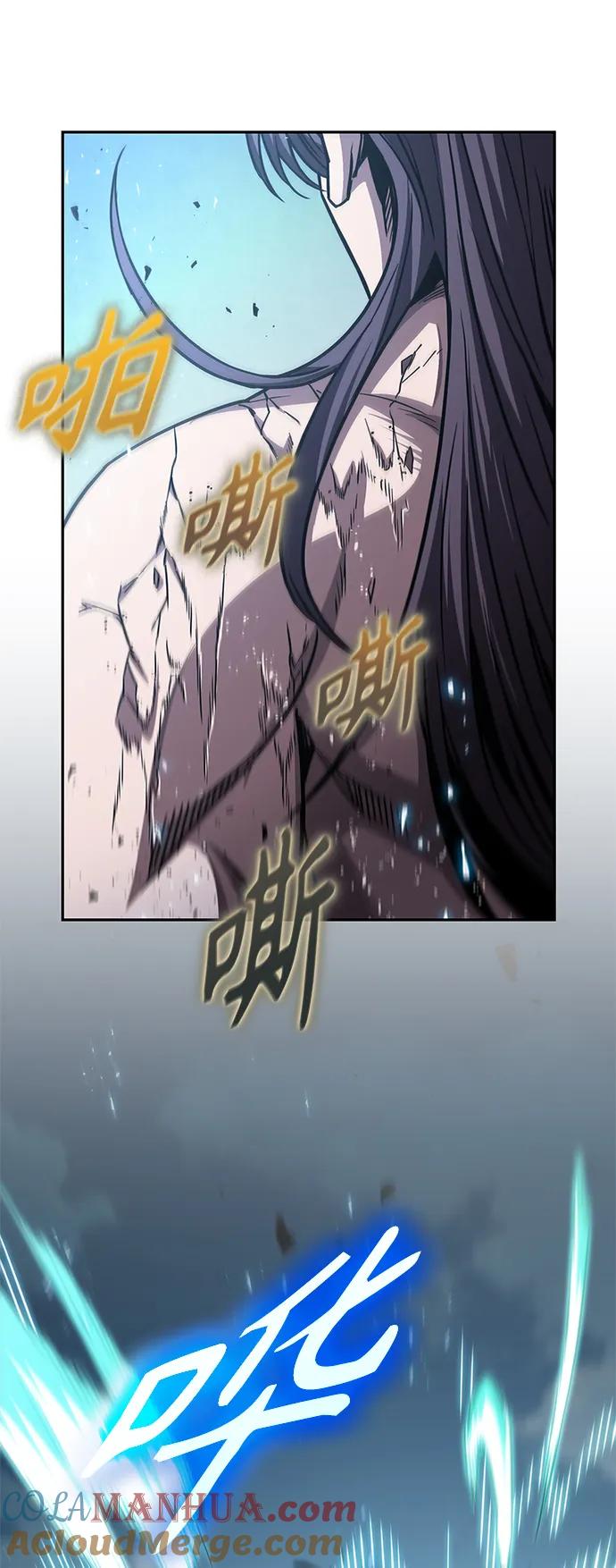 《某天成为魔神》176. 第61章 极（1） 第34页