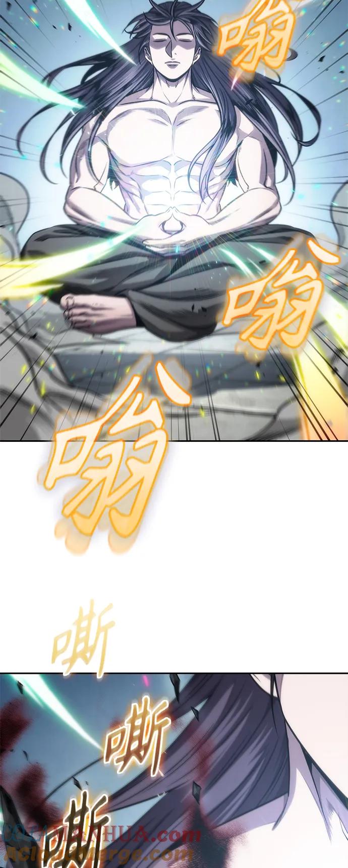 《某天成为魔神》176. 第61章 极（1） 第7页