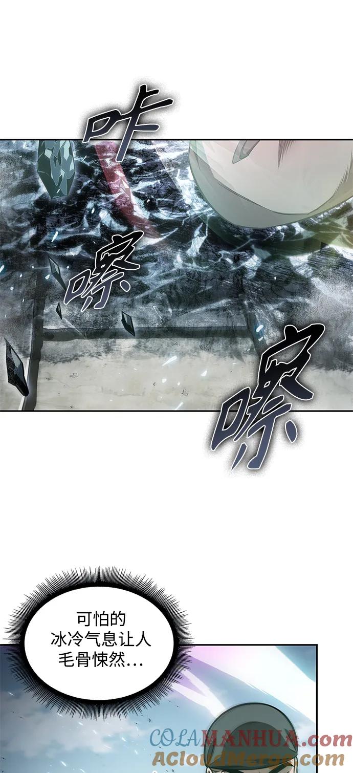 《某天成为魔神》176. 第61章 极（1） 第22页