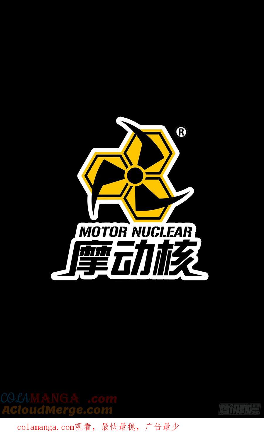 星甲魂将传 166 凌氏一族 第73页