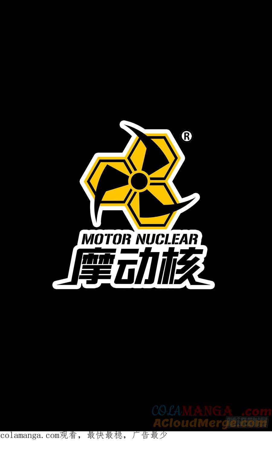 星甲魂将传 167 章六野出手 第85页