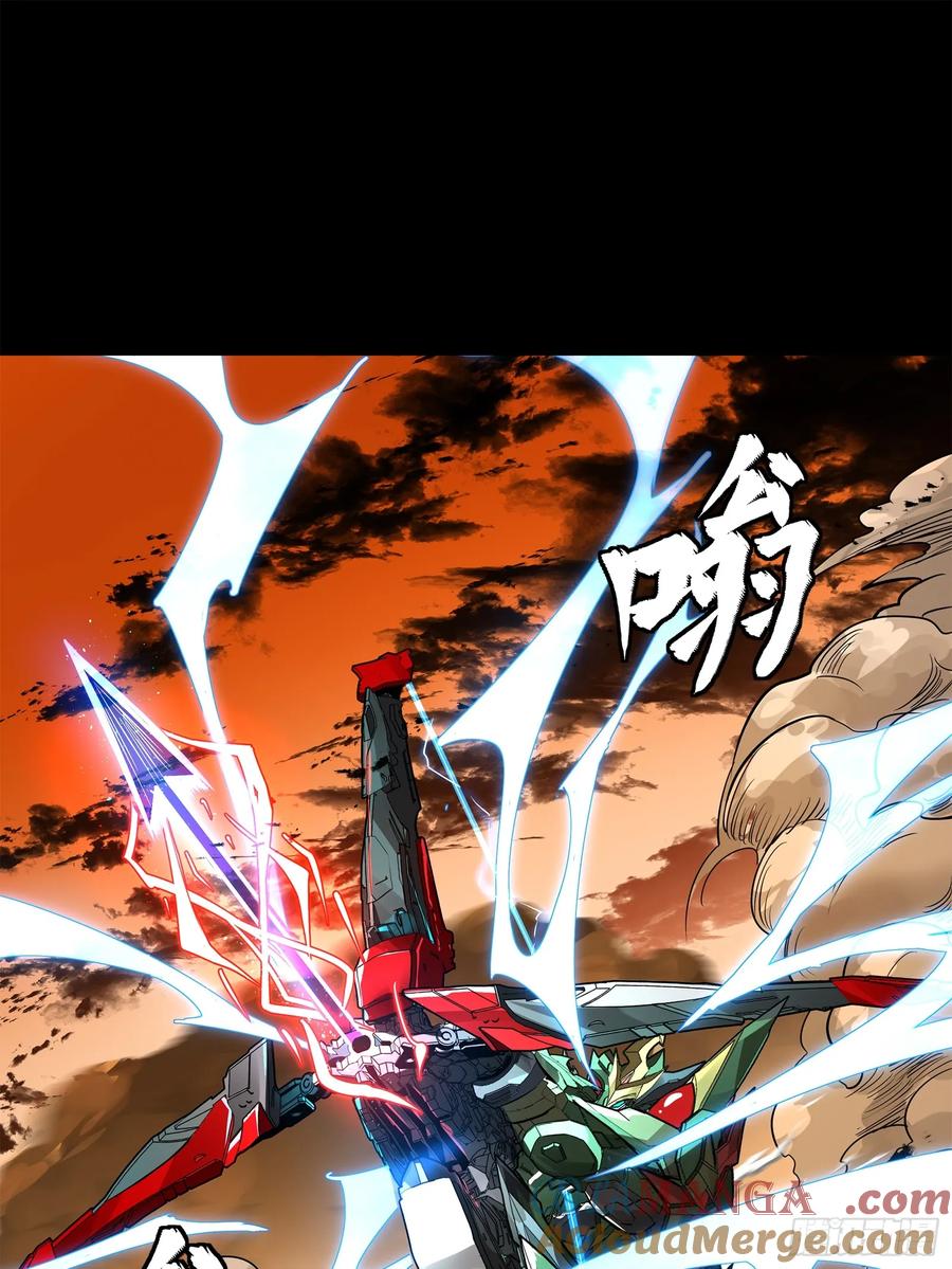星甲魂将传 167 章六野出手 第37页
