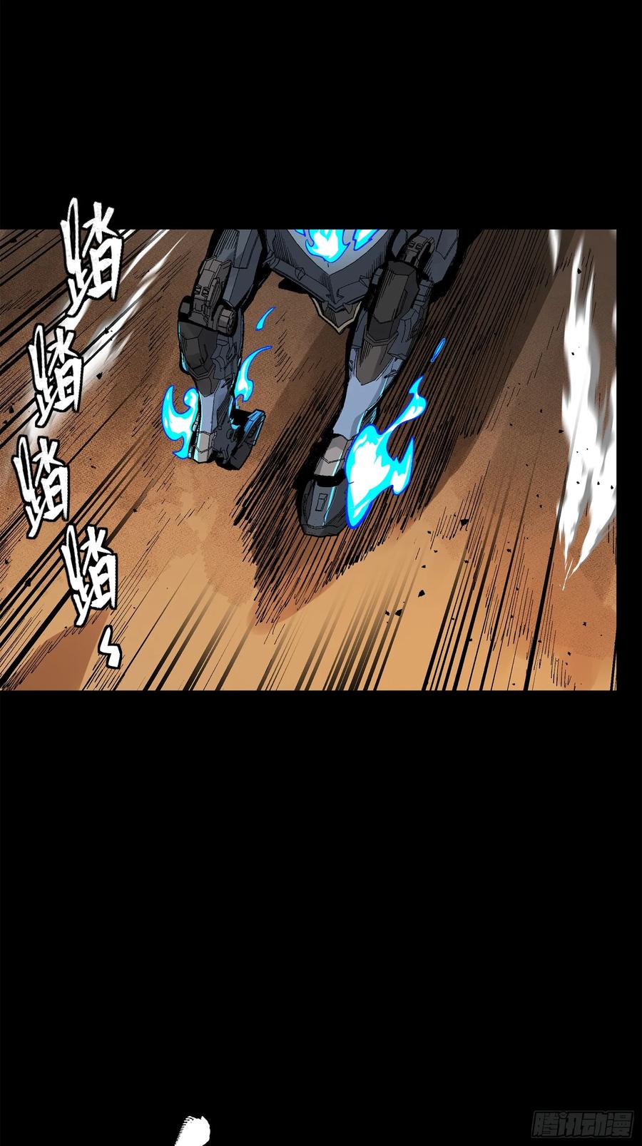 星甲魂将传 167 章六野出手 第23页