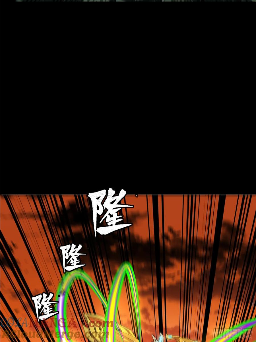 星甲魂将传 167 章六野出手 第43页