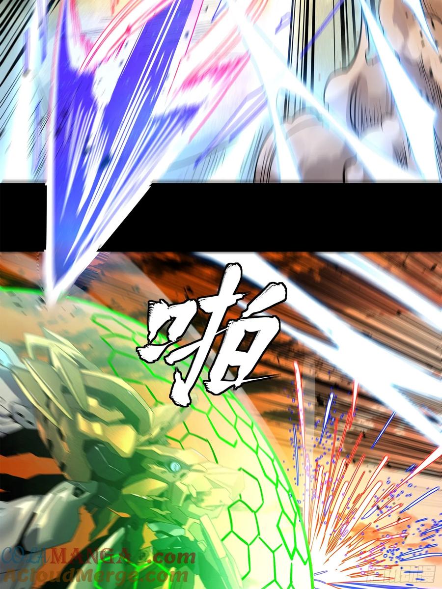 星甲魂将传 167 章六野出手 第40页