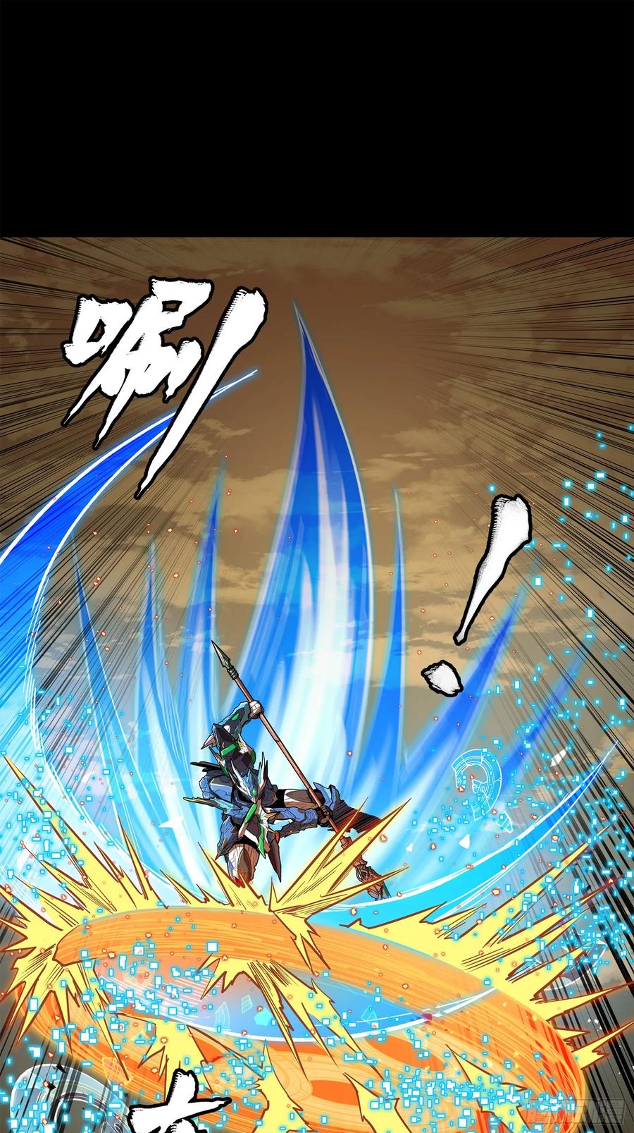 星甲魂将传 168 神阶现世？ 第62页