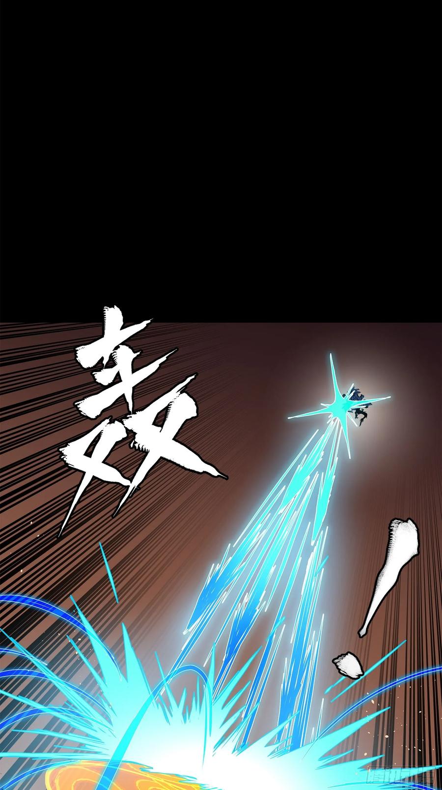 星甲魂将传 168 神阶现世？ 第55页