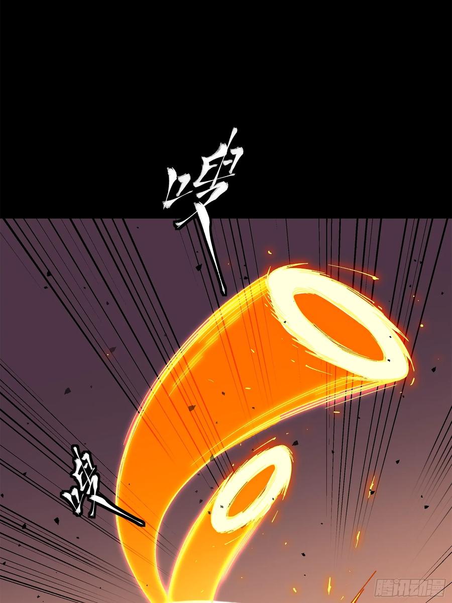星甲魂将传 168 神阶现世？ 第42页