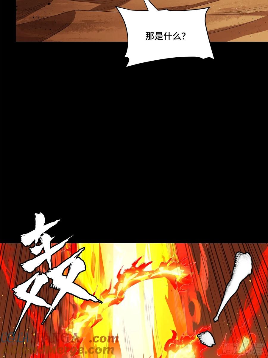 星甲魂将传 168 神阶现世？ 第89页