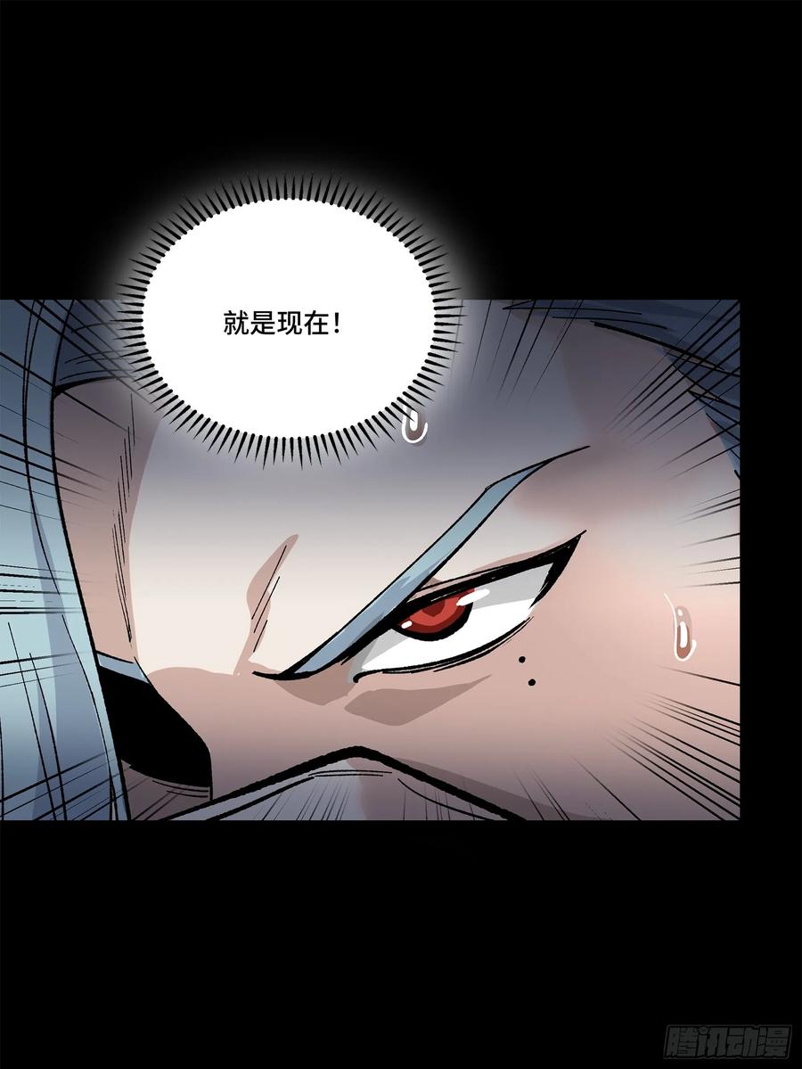 星甲魂将传 168 神阶现世？ 第38页