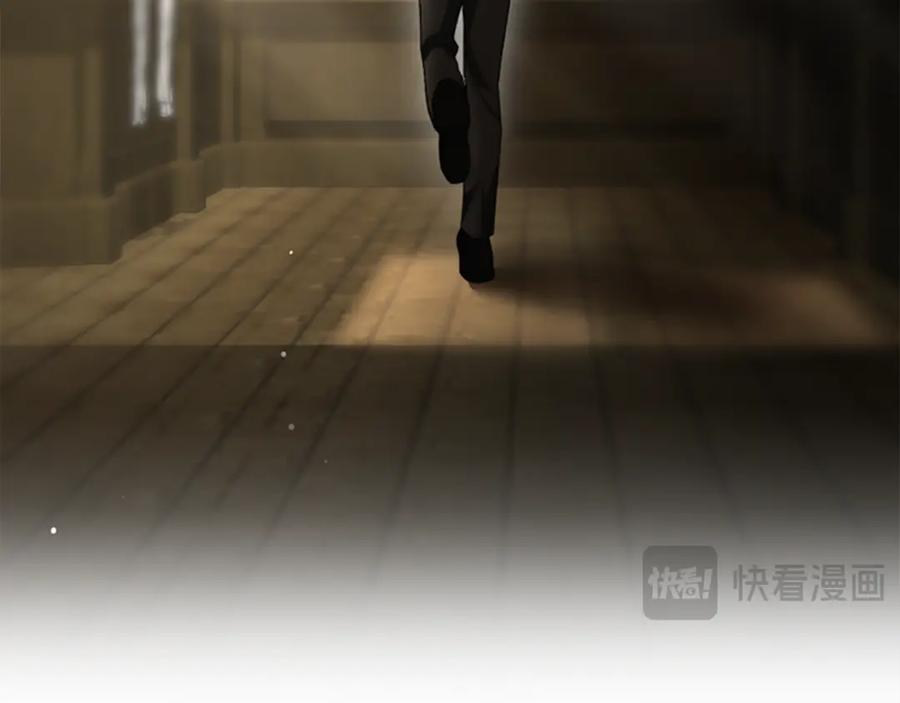 《凡菲尔德的秘密》第17话 隐藏的真相 第154页
