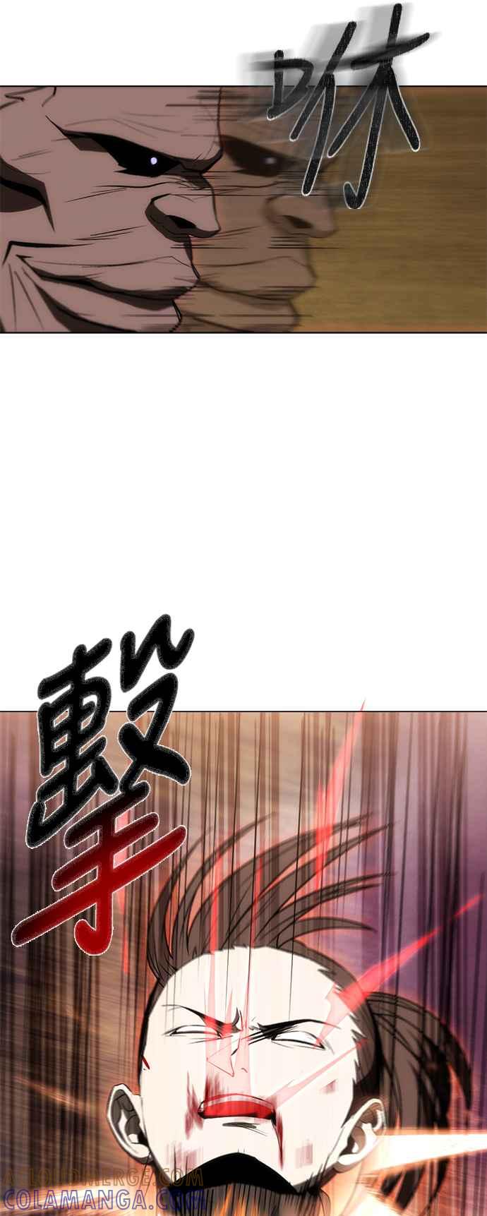 《华山派绝世天才》第18话 第58页