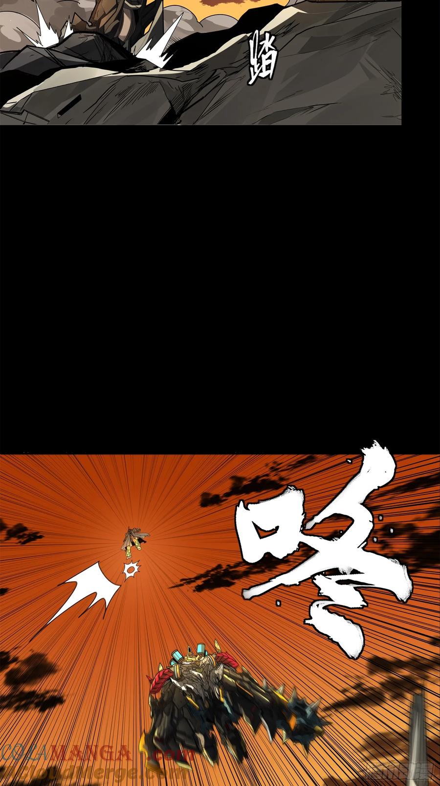 星甲魂将传 169 你想娶我？ 第37页