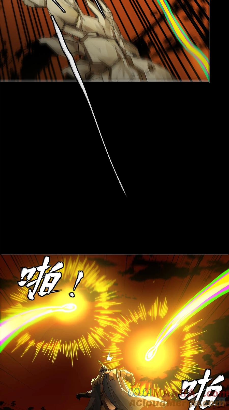 星甲魂将传 169 你想娶我？ 第34页