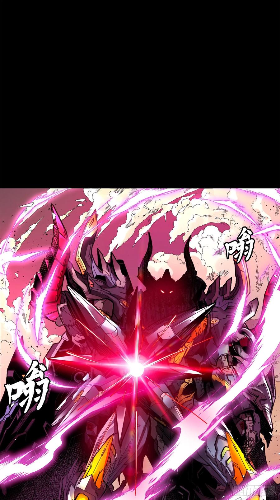 星甲魂将传 169 你想娶我？ 第59页