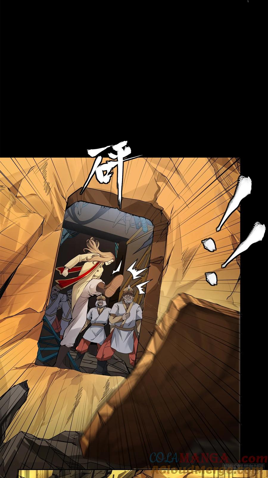 星甲魂将传 169 你想娶我？ 第40页
