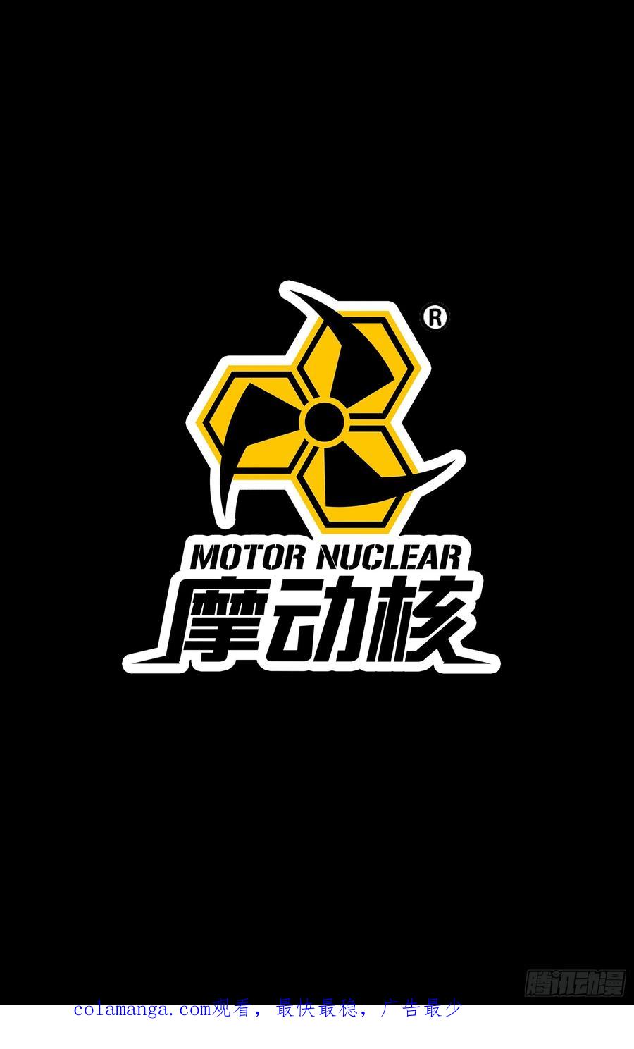 星甲魂将传 169 你想娶我？ 第99页