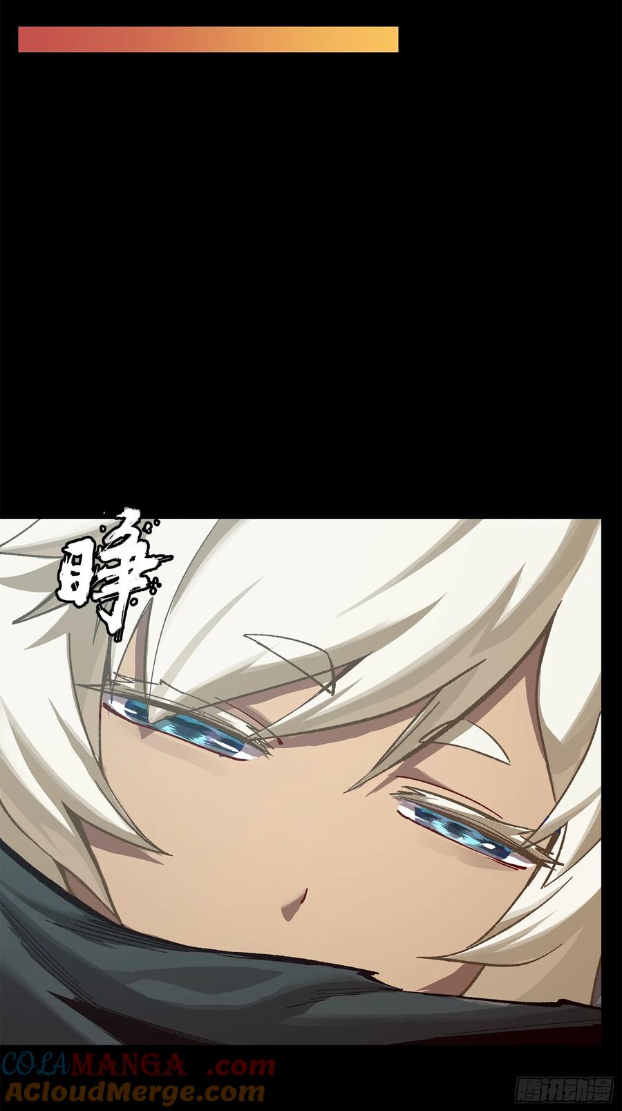 星甲魂将传 169 你想娶我？ 第70页