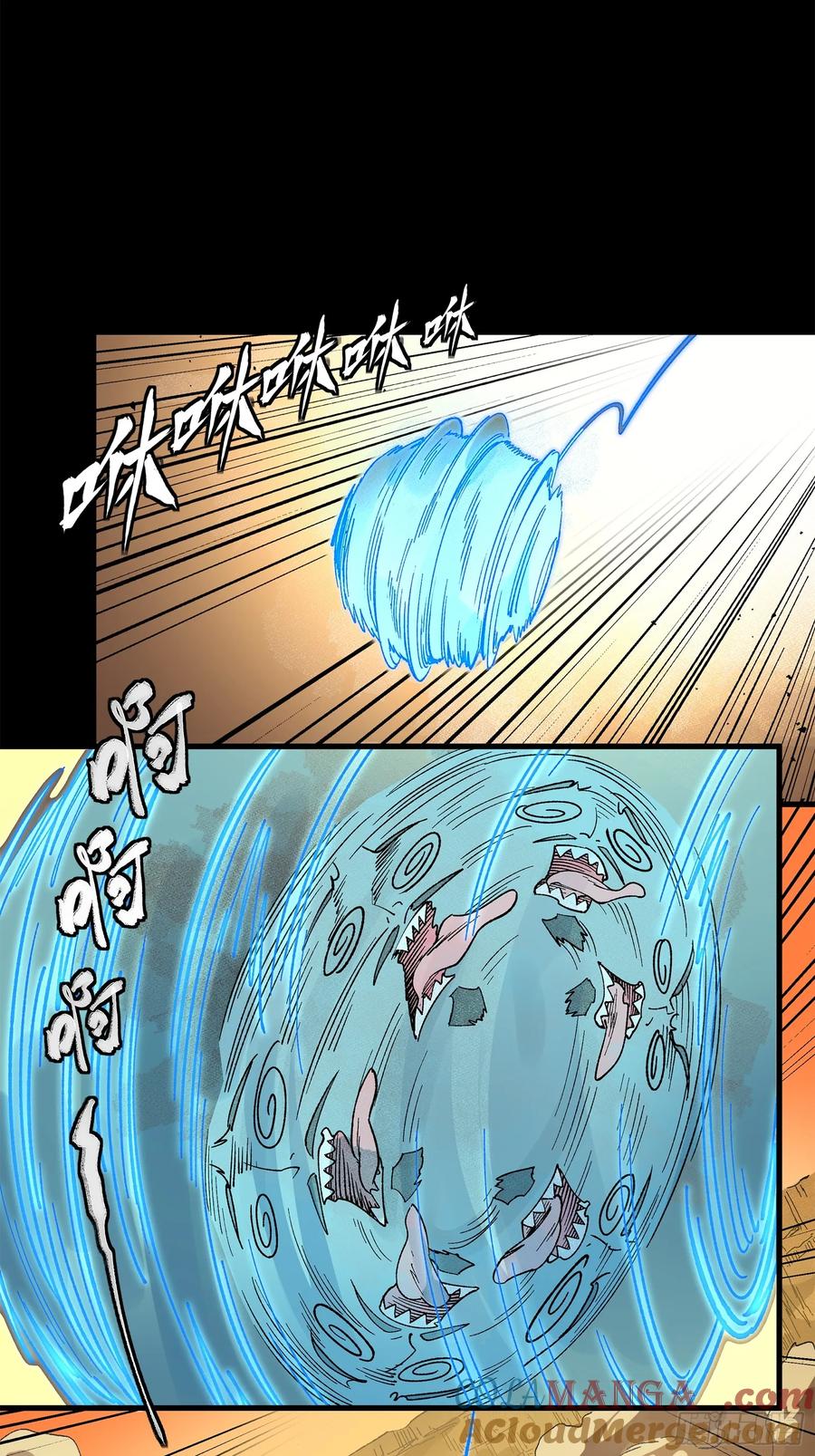 星甲魂将传 171 灾祸的元凶 第93页