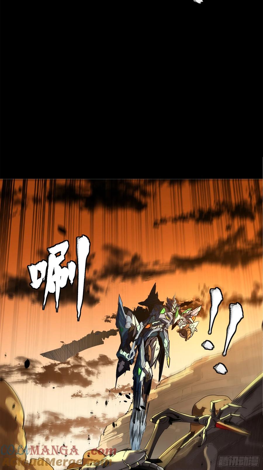 星甲魂将传 171 灾祸的元凶 第49页