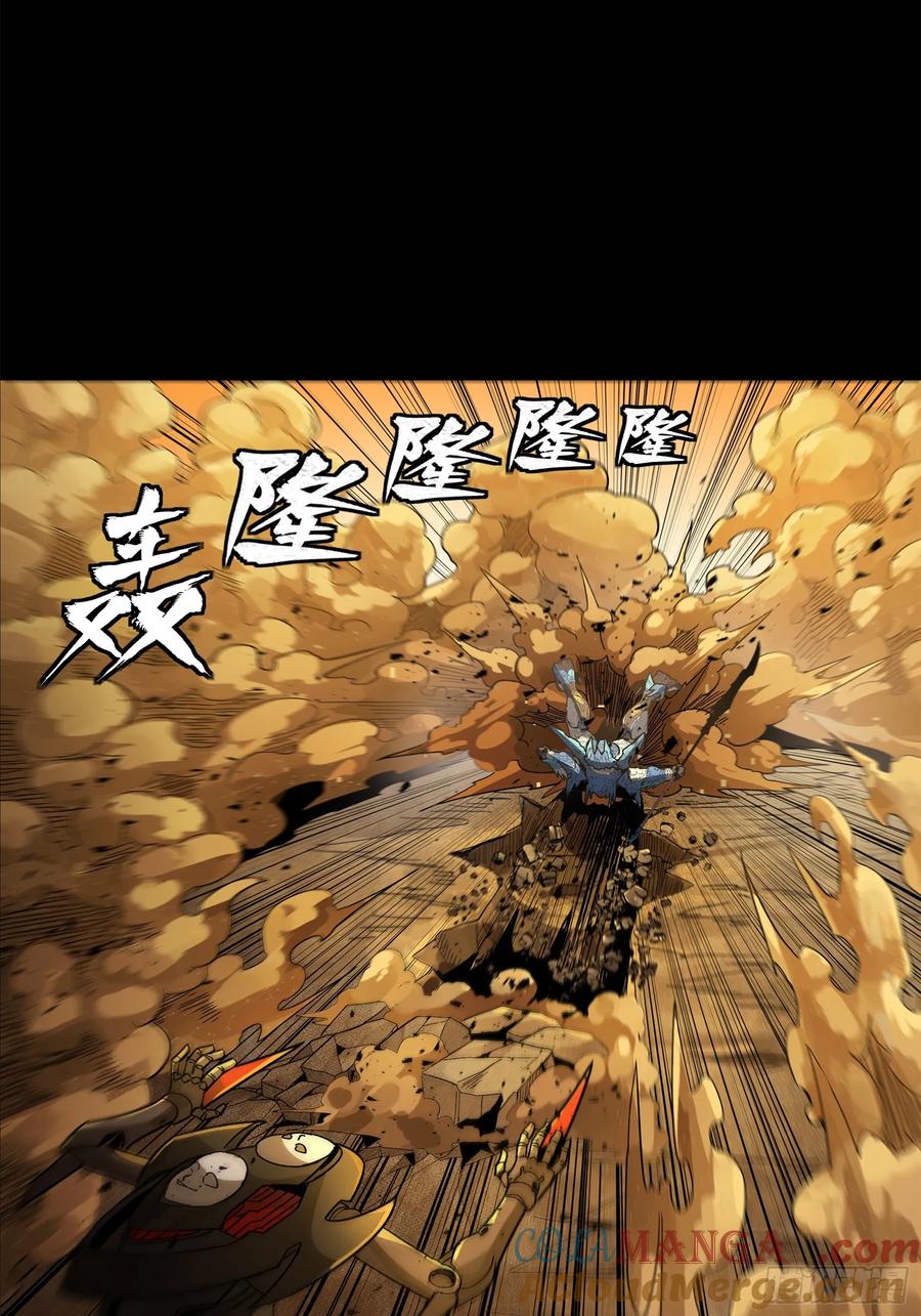 星甲魂将传 171 灾祸的元凶 第89页