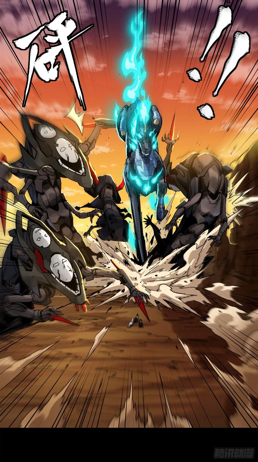 星甲魂将传 171 灾祸的元凶 第67页