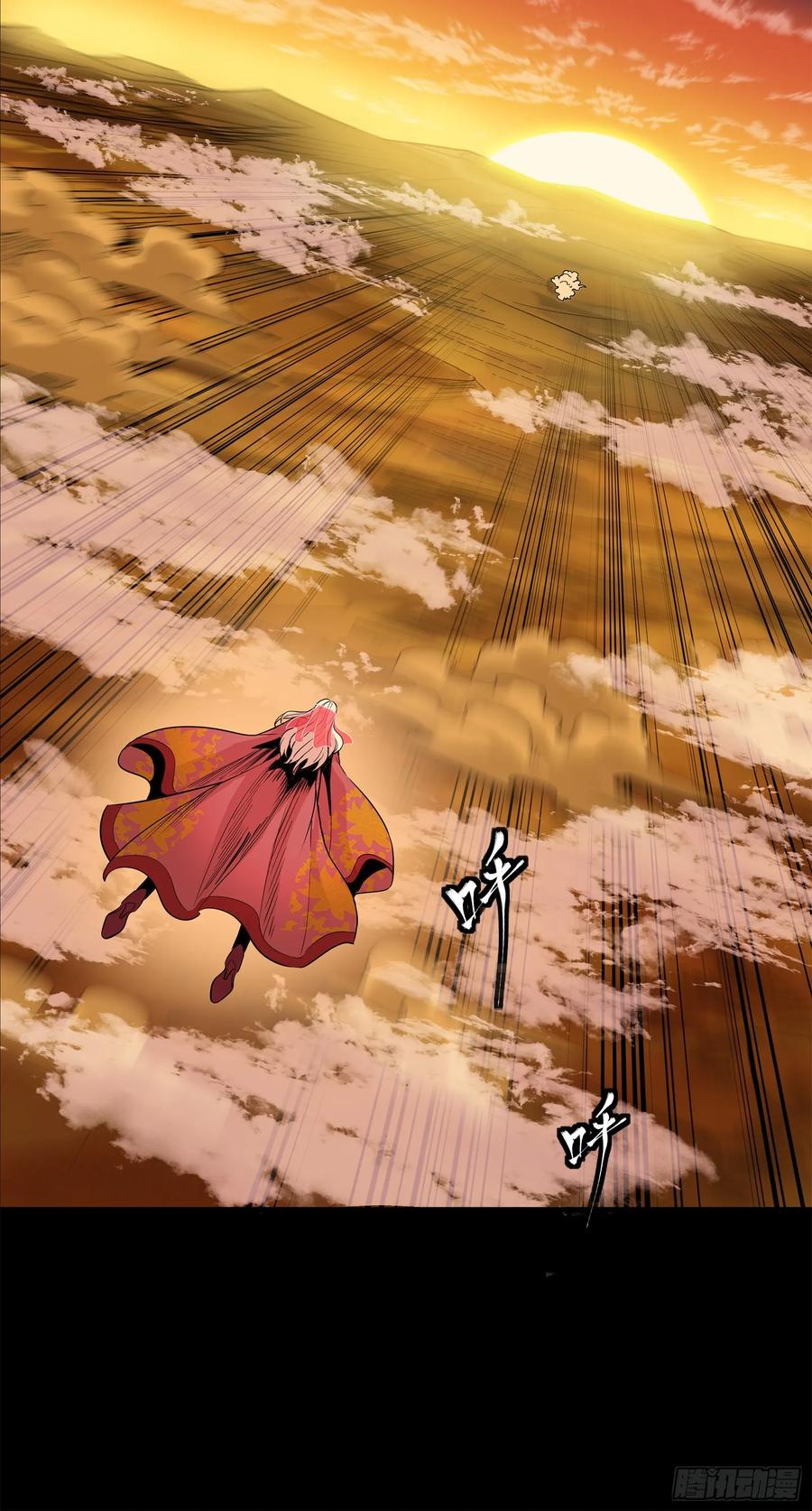 星甲魂将传 171 灾祸的元凶 第26页